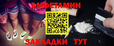 спайс Гатчина