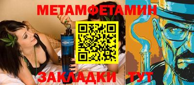 прущая мука Гай
