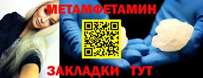 мефедрон Гагарин
