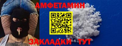 спайс Гатчина
