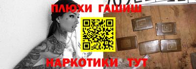 прущая мука Гай