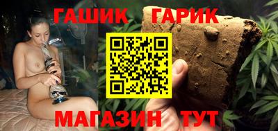 прущая мука Гай