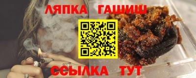 спайс Гатчина