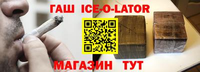 мефедрон Гагарин