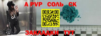 спайс Гатчина