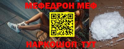 спайс Гатчина