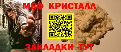 спайс Гатчина