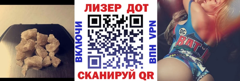 LSD-25 экстази ecstasy  мега как войти  Симферополь 