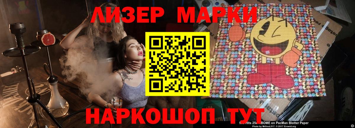 ЛСД экстази кислота Симферополь