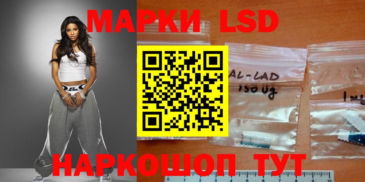 MEGA как зайти  LSD-25 экстази ecstasy  ЛСД экстази  Лсд 25 экстази кислота  Вход с VPN  Симферополь 