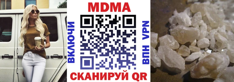 KRAKEN как зайти  купить  цена  Симферополь  МДМА crystal 