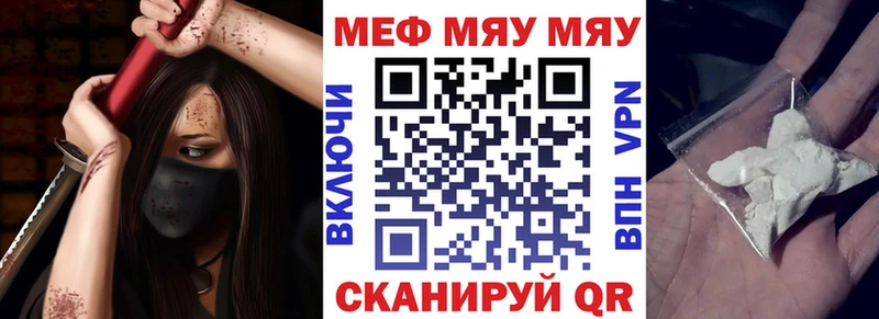 Меф VHQ  купить наркоту  Симферополь 