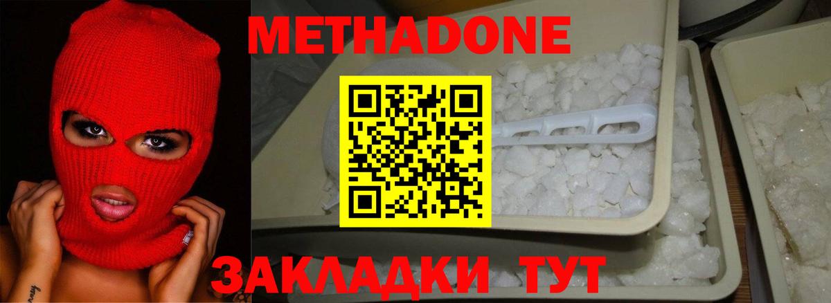 Бошки Шишки Симферополь