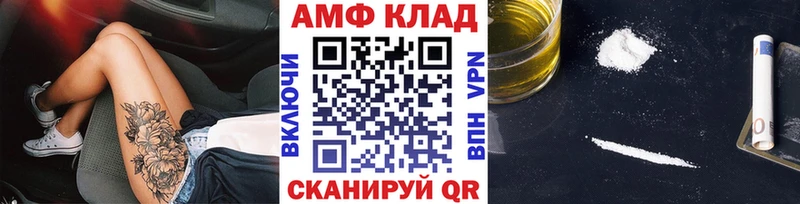 Первитин витя  купить наркотик  Симферополь 