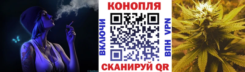Марихуана планчик  купить наркотики цена  Симферополь 
