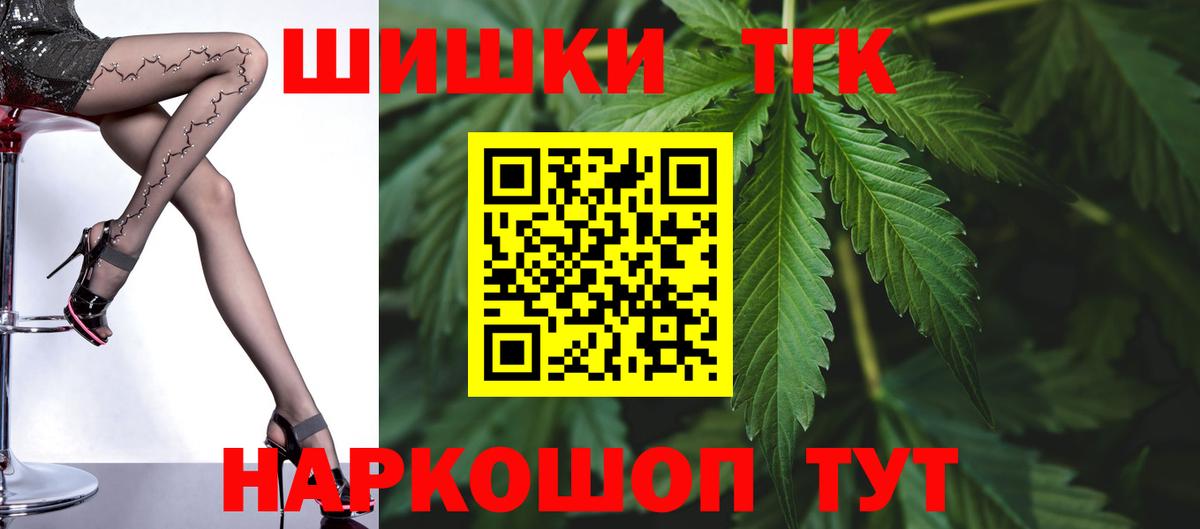 Бошки Шишки Ganja  Каннабис сатива  Симферополь  Вход с VPN 